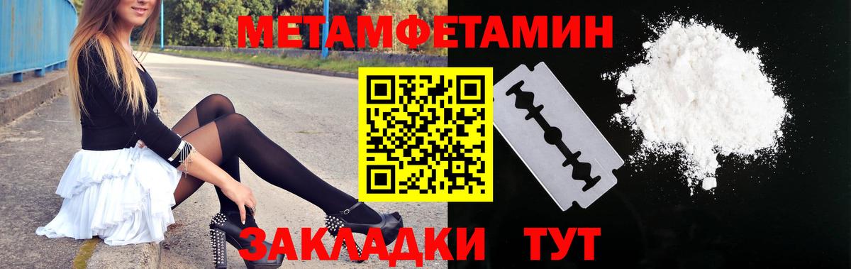 Amphetamine 97% Дмитров
