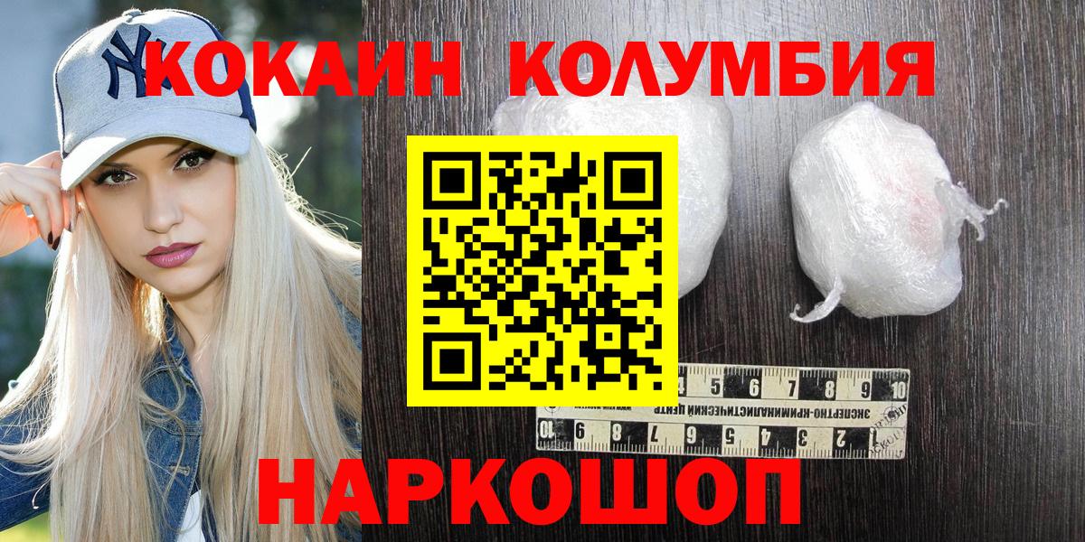 COCAIN Боливия Дмитров