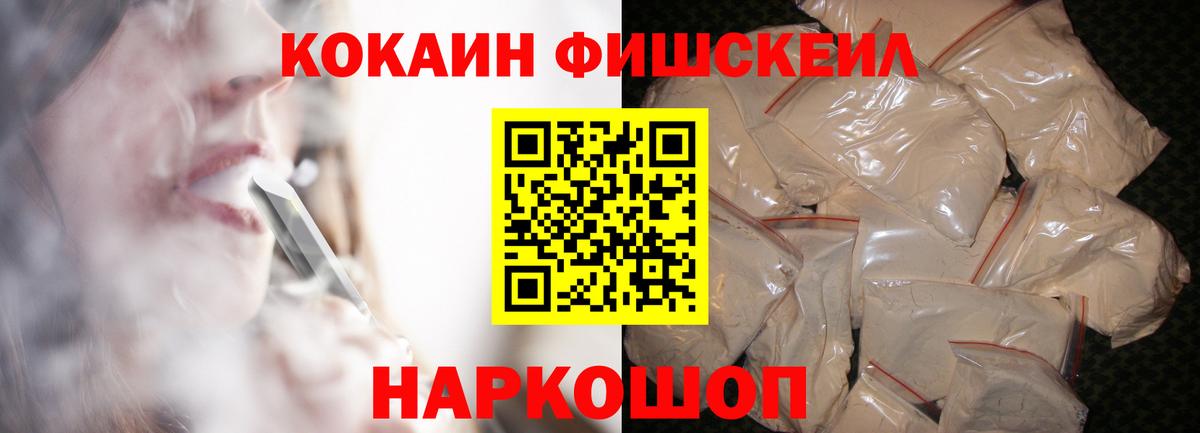 Дмитров  Кокаин Эквадор  Вход с VPN  Cocaine  КОКАИН Перу 