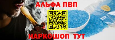 Альфа ПВП Коммунар