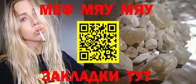 метамфетамин Краснознаменск