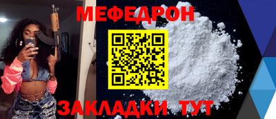 таблы Конаково