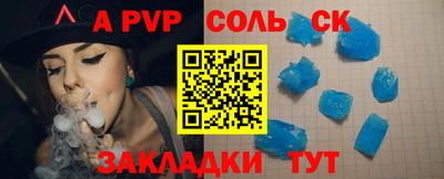 таблы Конаково