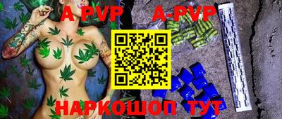 таблы Конаково