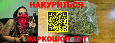 а пвп мука Комсомольск-на-Амуре