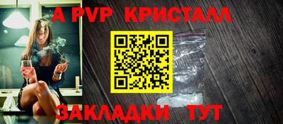 а пвп мука Комсомольск-на-Амуре