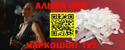 а пвп мука Комсомольск-на-Амуре