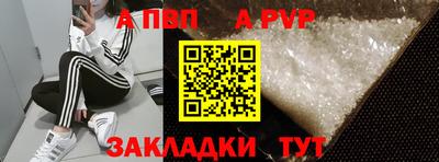 метамфетамин Краснознаменск