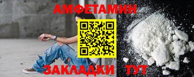 спиды Краснокаменск
