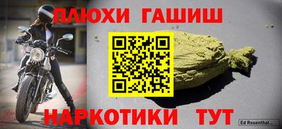 а пвп мука Комсомольск-на-Амуре