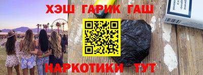 таблы Конаково