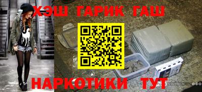 а пвп мука Комсомольск-на-Амуре