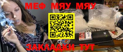 таблы Конаково