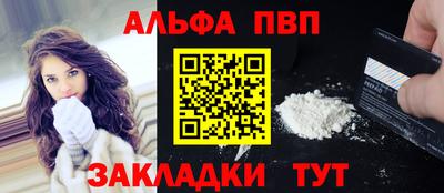 таблы Конаково