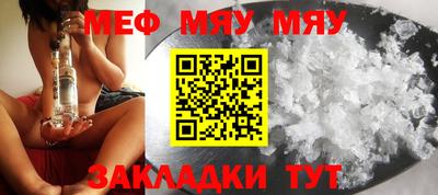 таблы Конаково