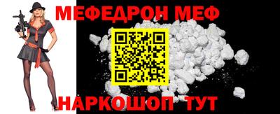 а пвп мука Комсомольск-на-Амуре