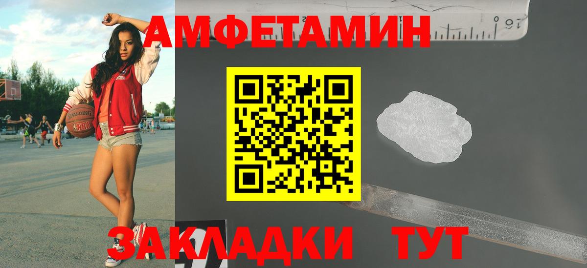 Метамфетамин Methamphetamine  Вход с VPN  Дмитров 