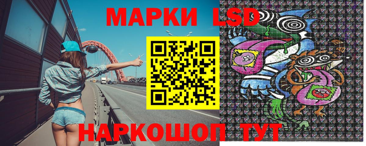 Наркотические марки  Марки 25I-NBOMe 1,5мг  Вход с VPN  Дмитров 