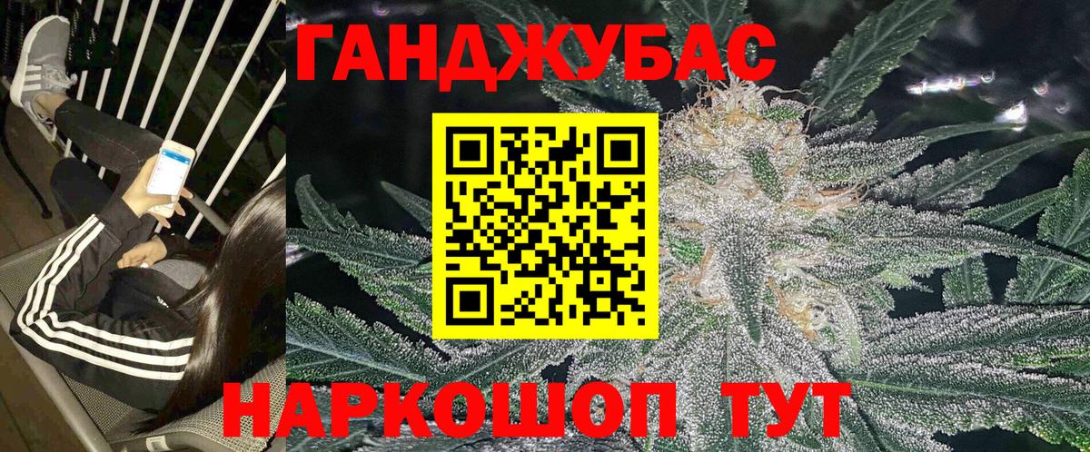 Марихуана Ganja  Канабис White Widow  Вход с VPN  МАРИХУАНА Amnesia  Дмитров 